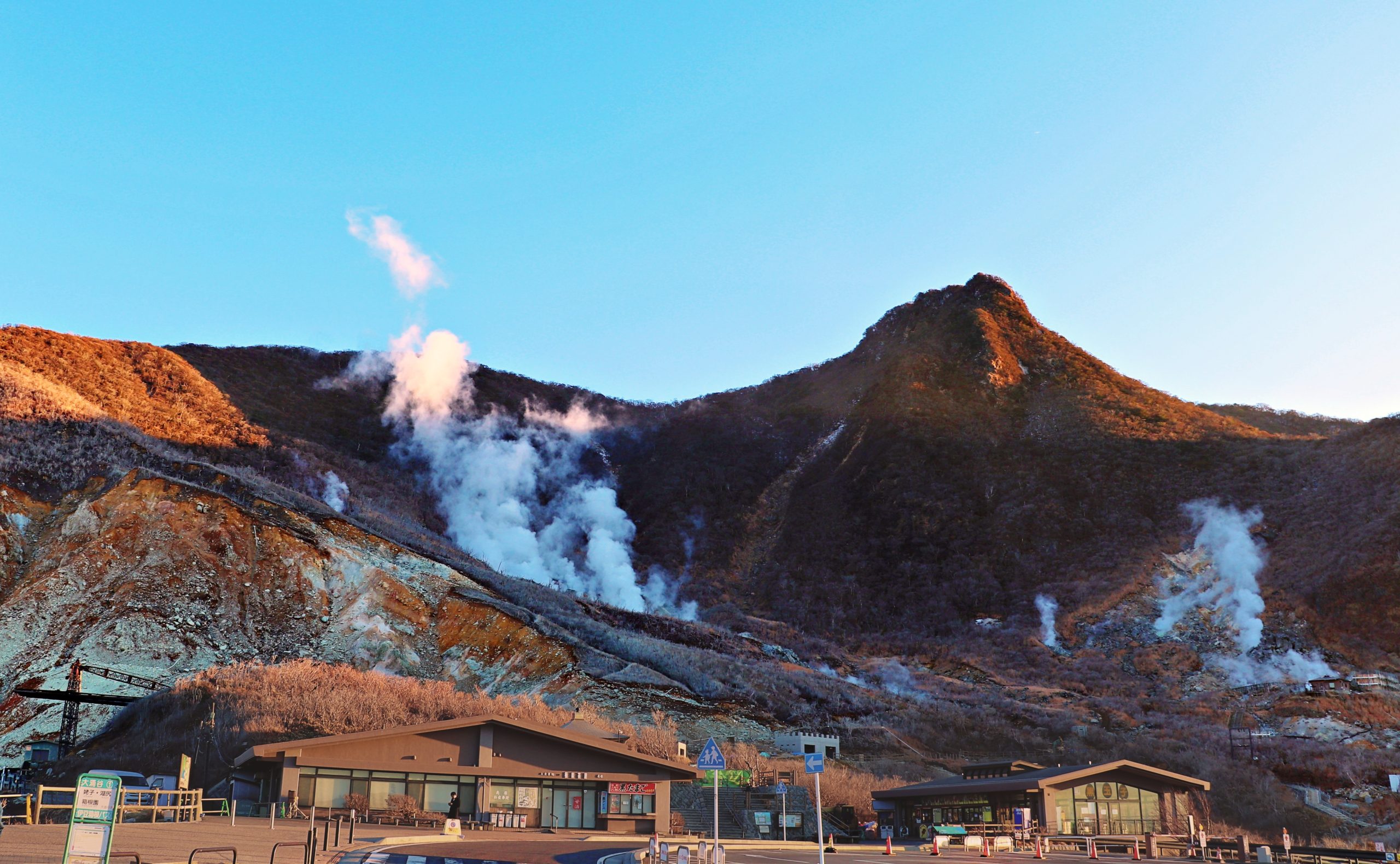 ② Valle Owakudani