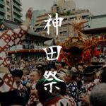 Disfruta Tokio en una semana (08 días) Ver.Festival