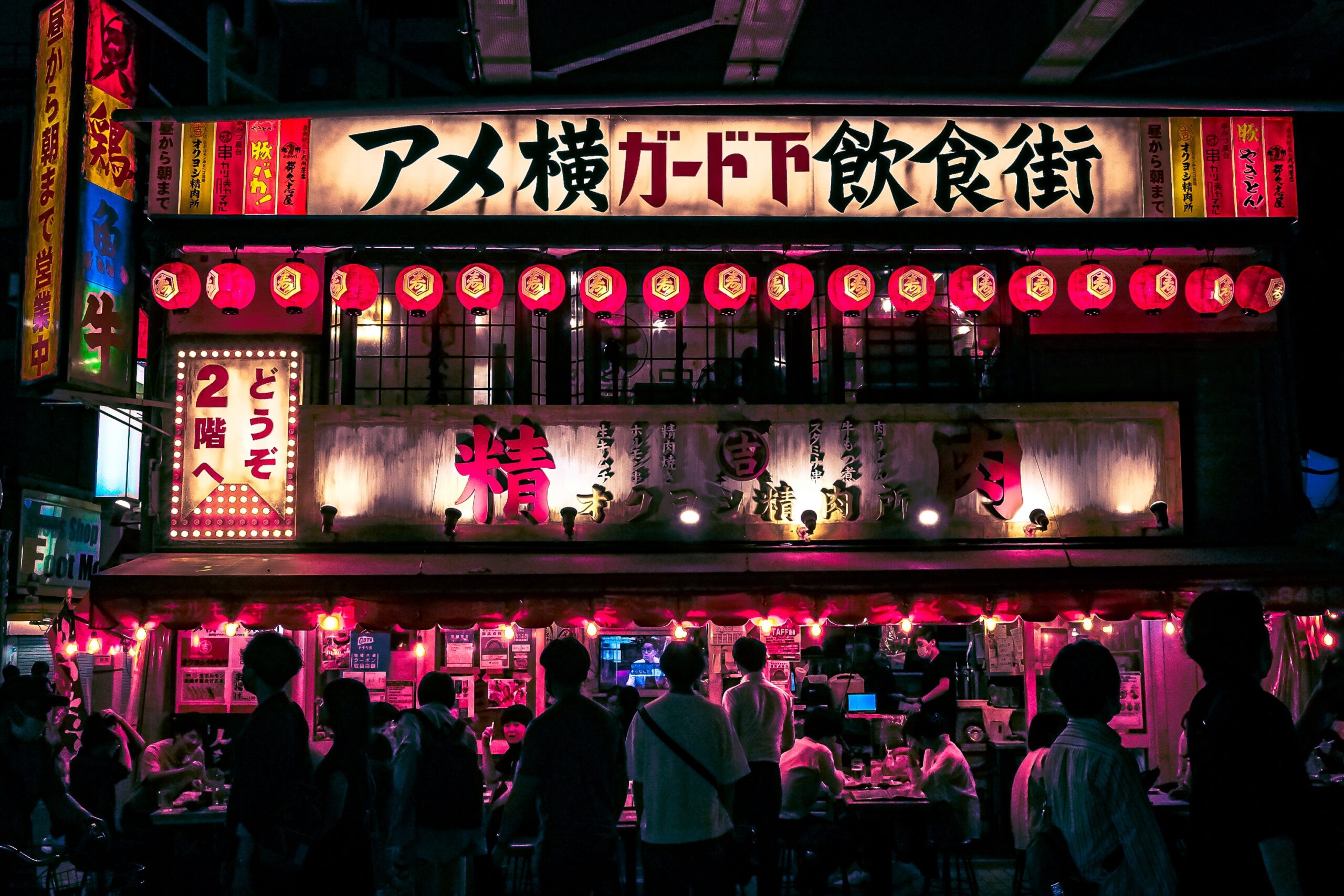 ① Ameyoko